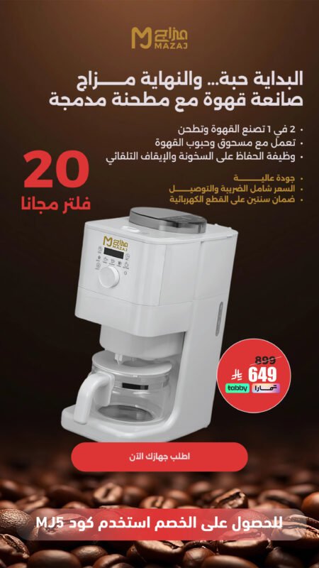 code for ads-07.jpg
